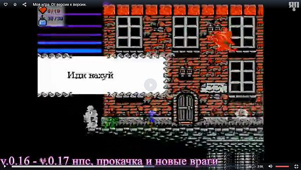 Я сделал игру