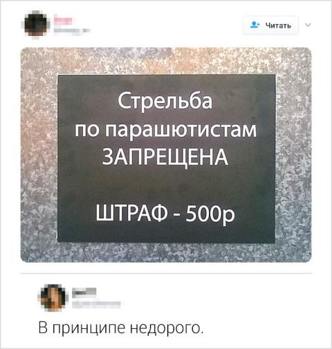 Завалялось тут случайно немного забавных картинок