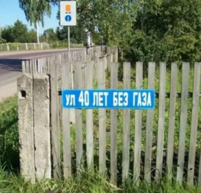 Сверхдержавная газовая держава