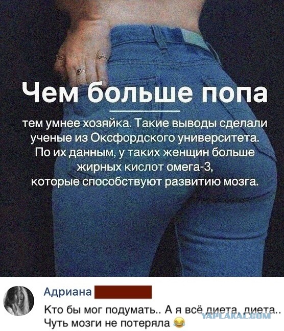 Завалялось тут случайно немного забавных картинок