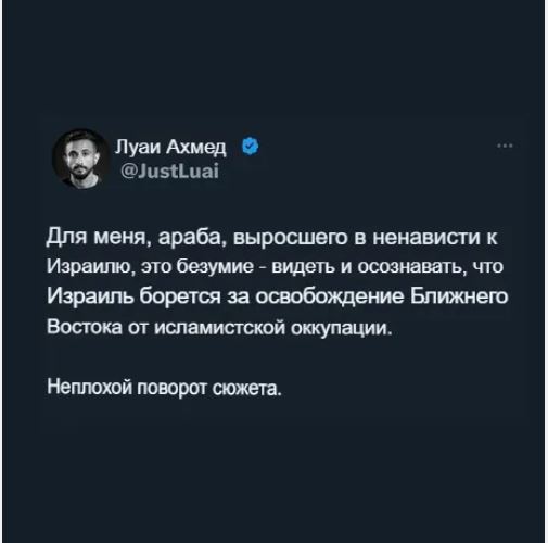 Новости Израиля.
