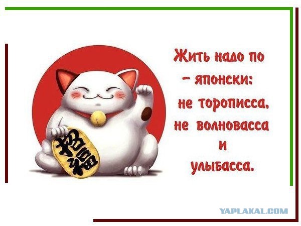 Опоздуны