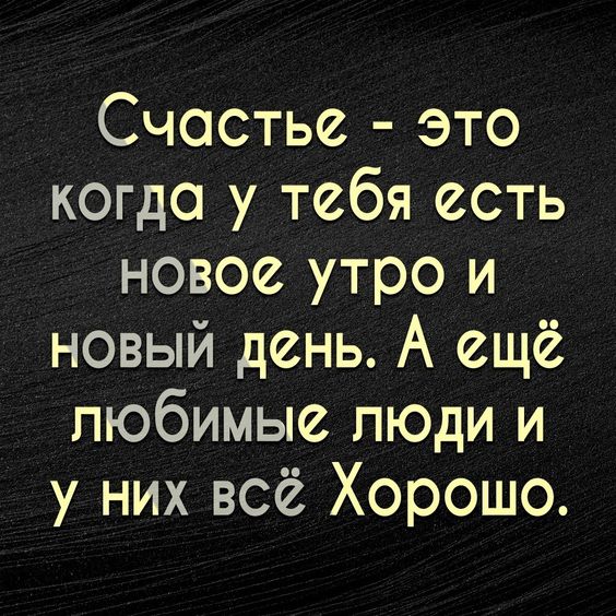 Прикольные и просто красивые картинки 08.11.2024