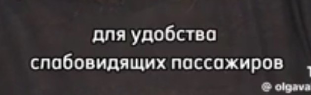 А вы знали?