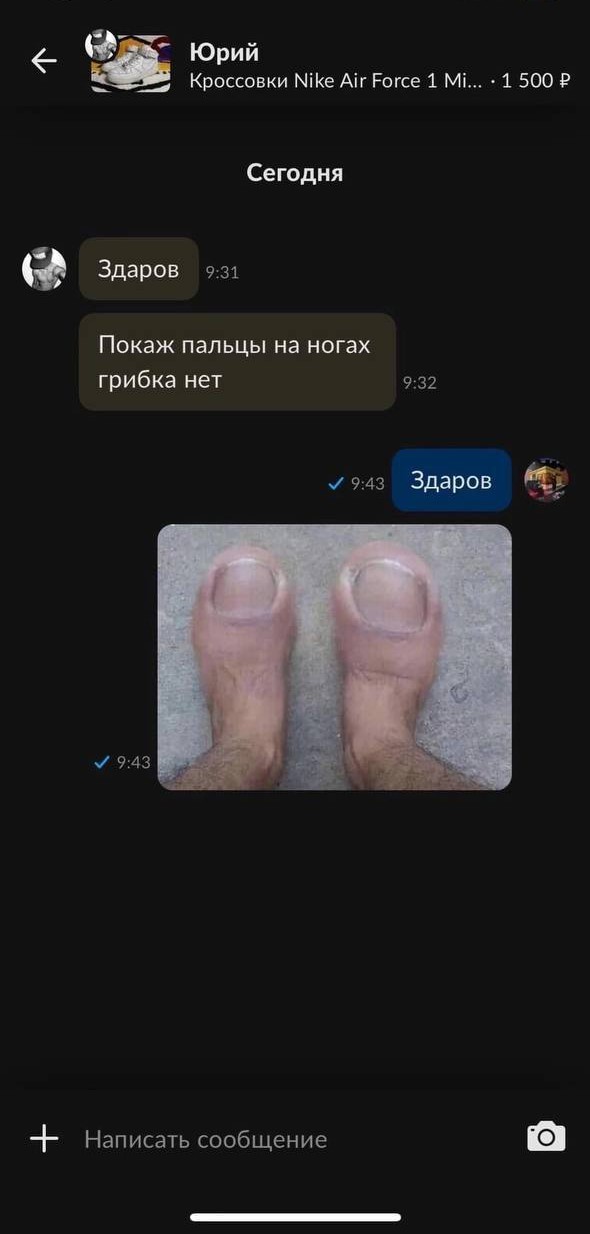 Всего понемногу. От 10.02.2025