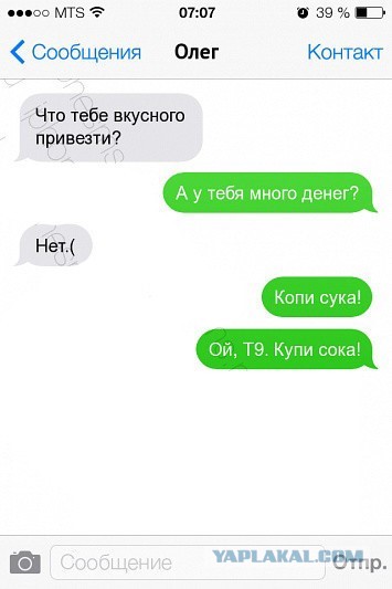 Завалялось тут случайно немного забавных картинок