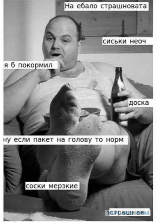 Хорошенькая, мясистенькая
