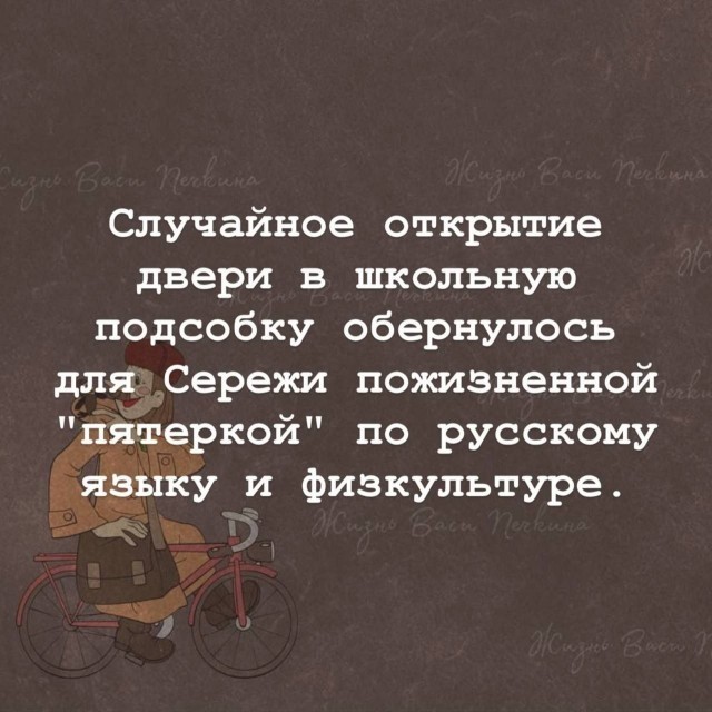 Картинки веселые