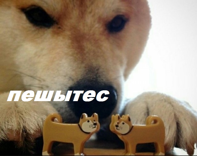 Запределье