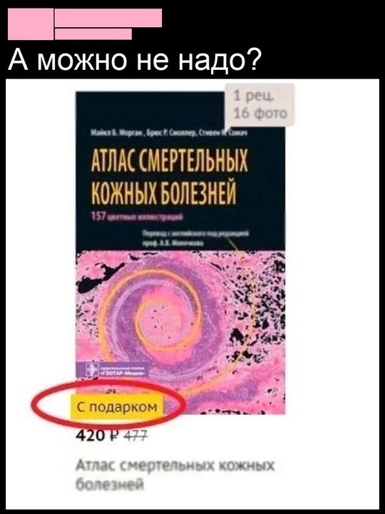 Так себе картинки 04.05.25