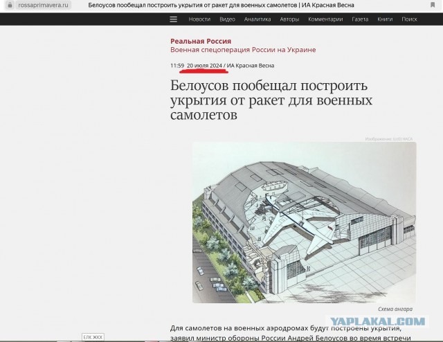 Удары дронами по Иркутской области