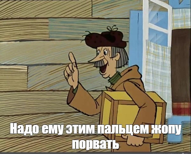 Не переживайте