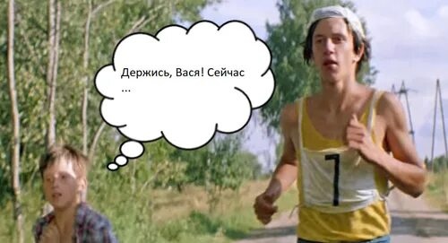 Обратная сторона спорта