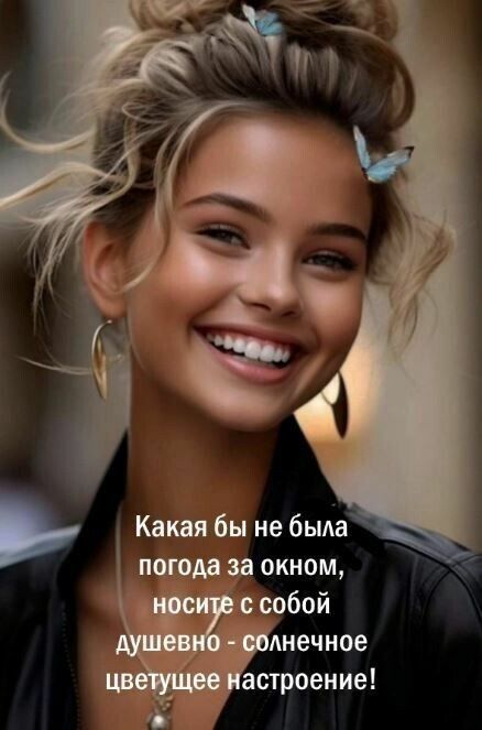 Прикольные и просто красивые картинки