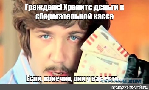 Все пенсионные накопления россиян власти хотят «автоматически» перевести в программу долгосрочных сбережений (ПДС)