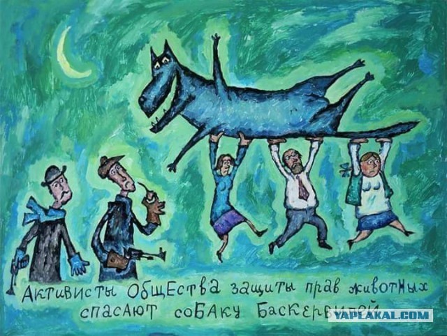 Агрессивный юмор