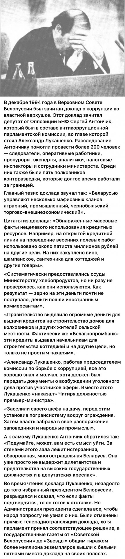 Интересные фотографии 1990 -х 09.09.25