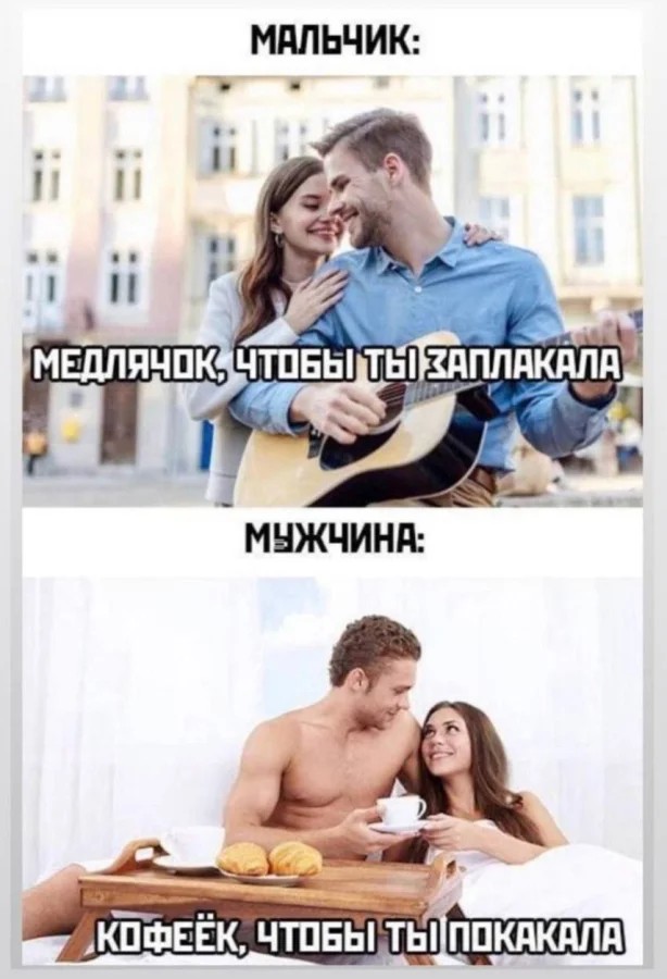 Пошлый и взрослый юмор #5