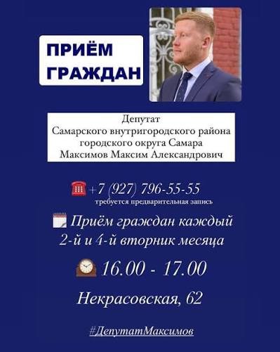Какой реальный налог забирает государство с населения?