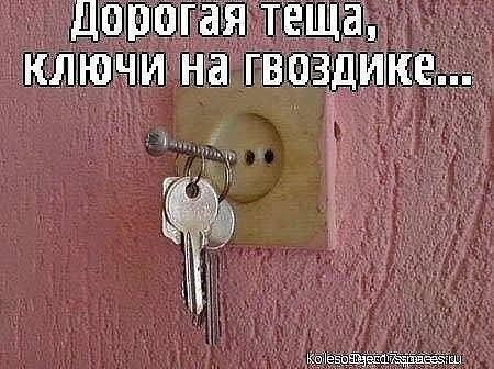 Картинки пятничные