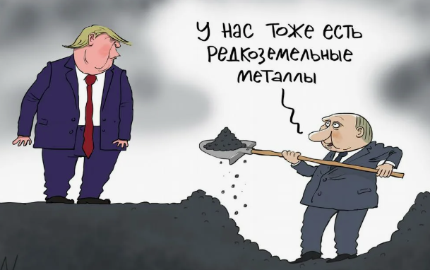 В Мурманской области восстановили заброшенную шахту для добычи редкоземельных металлов