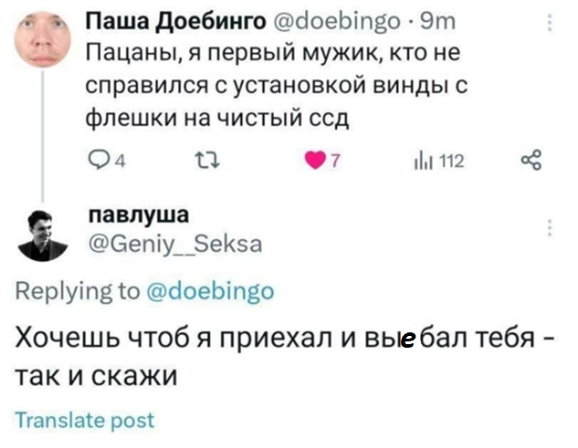 Не нанять ли нам няню?