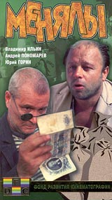 Сотрудники банка 8 часов считали монеты из-за китайца, который оплатил штраф мелочью