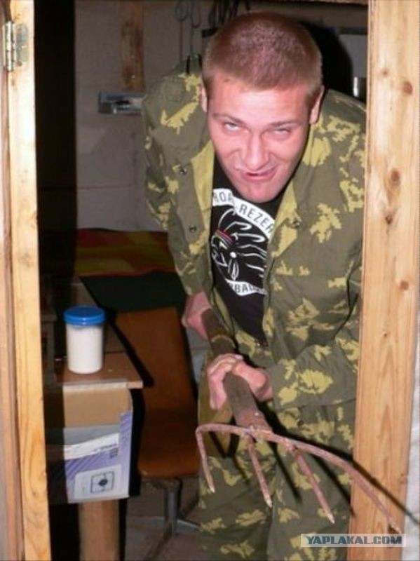 Особо опасные