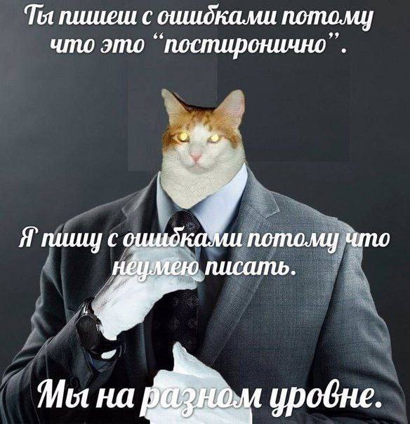 Дегрономикон 4