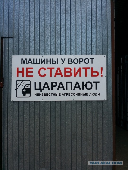 Суровый эвакуатор