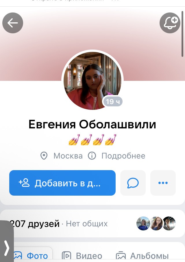 Бюджетные московские журналисты оказались "людоедами" и попали в скандал