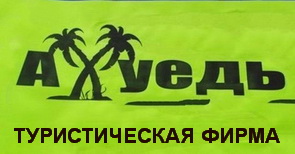 Так себе картинки 07.12.25