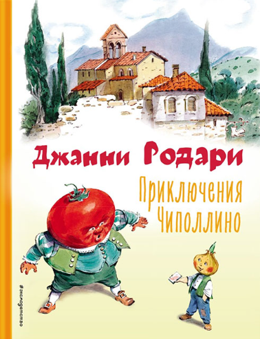 В книжных магазинах прошла проверка «Левой руки тьмы» Урсулы Ле Гуин