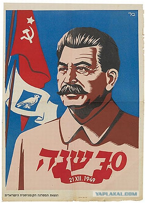 Коммунисты, вперед!