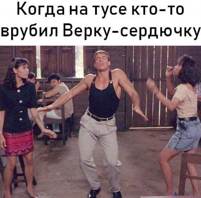 Вторника картинки