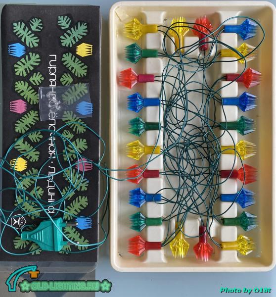 Редкая советская гирлянда