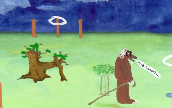 Закопал ТП и её ценность