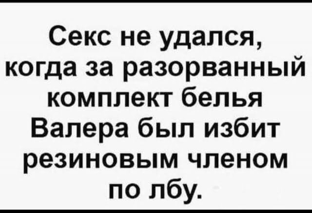 Картинки для деградации 144 (разной степени свежести)
