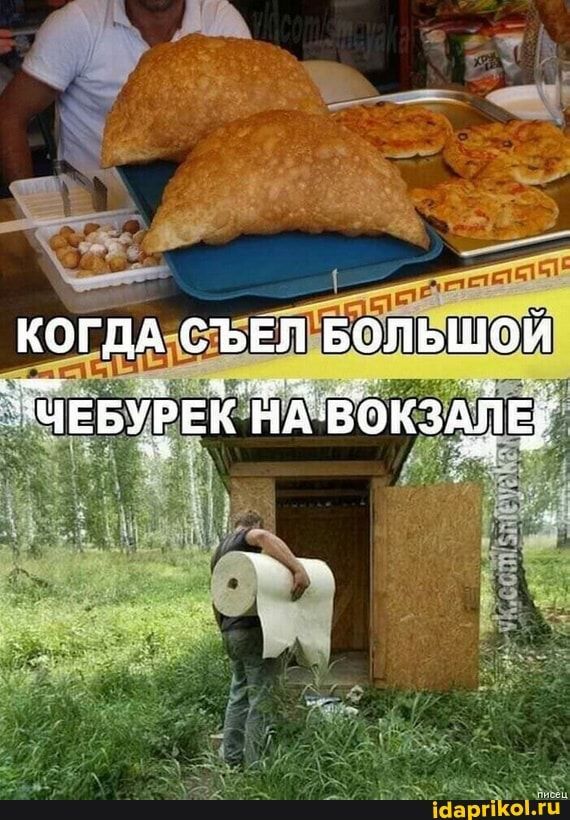 Пятничные бояны