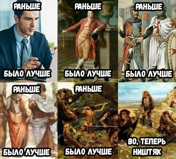 Добрососедство всё?