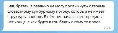 Народная меДИЧина v2.0