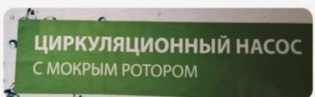 Действительно⁠⁠