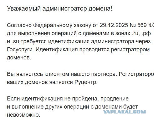 В РФ ввели штрафы за авторизацию пользователей через зарубежные сервисы