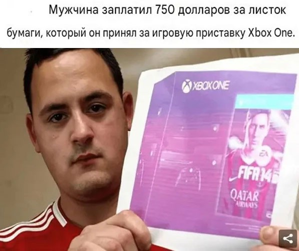 Картинки про игры