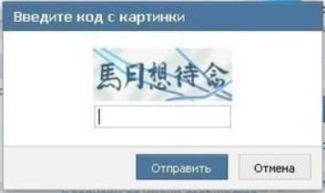 Как отгорает ноль на 380В