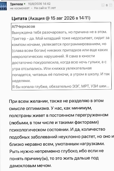 Клуп калхозных пейсателей. Палата №4