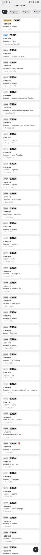 Пряжка гравицапа + ремень