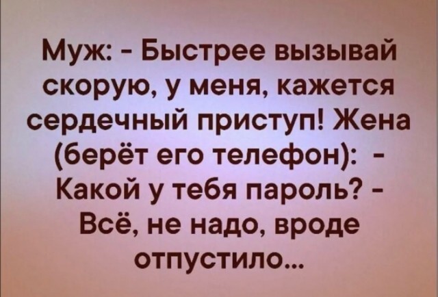 Веселые картинки в понедельник (19.10)