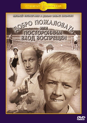 7 великолепных фильмов, снятых в годы СССР