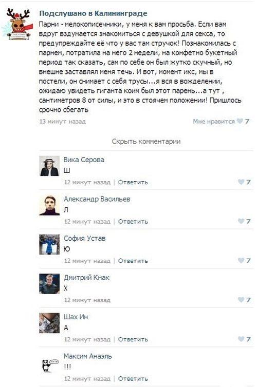 Приколы и маразмы